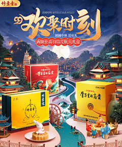 惜しい·采集到balan
