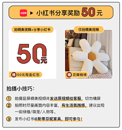 猫猫子哎采集到活动模块