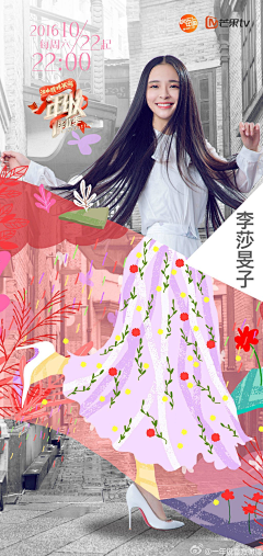 ursh20采集到海报设计-人物