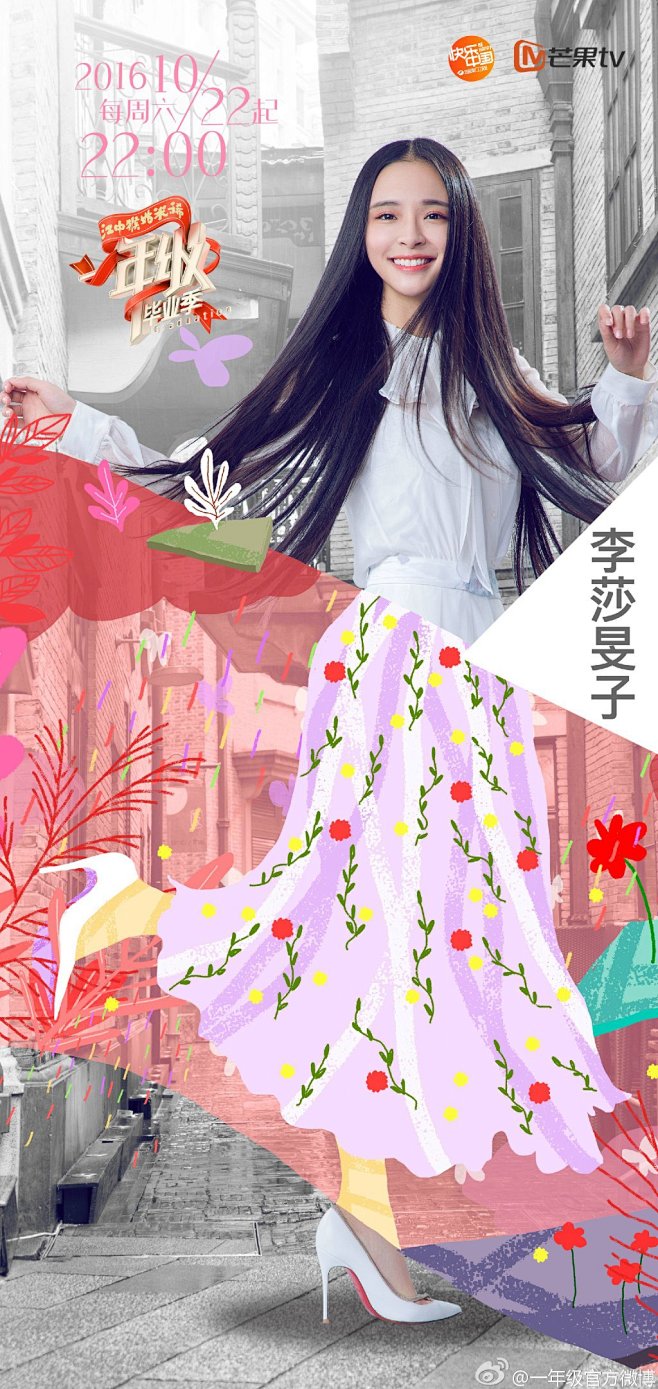 一年级