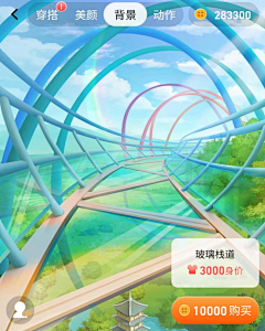 梦颖呀采集到游戏