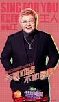 我想和你唱的照片 - 微相册