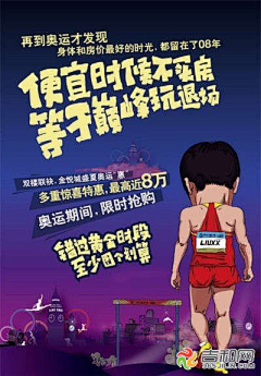 BE-HI采集到文案