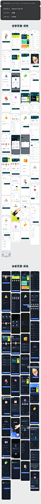 中文app金融投资理财记账财务数据管理UI界面设计xd fig素材