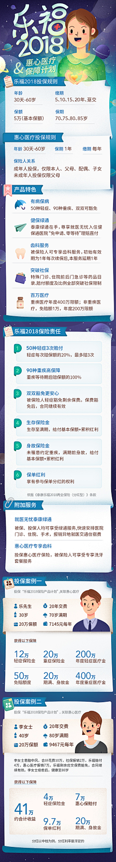 黑黝黝的灵感采集到UI-APP-弹窗