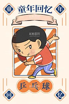 六一    - 源文件下载【酷图网】六一,六一儿童节,61儿童节,儿童节,61,61促销,超市六一,儿童,61展架,儿童节展板,六一吊旗,六一单页,儿童节海报,开心六一,欢度六一,六一超市活动,欢度儿童节,儿童节促销,六一促销,童乐六一,儿童节快乐,快乐六一,欢庆六一,六一展板,六一学校活动,儿童节宣传单,六一宣传,六一舞台
