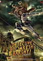 2015年 神探巴克希 Detective Byomkesh Bakshy