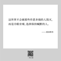 我家在乌石采集到文字