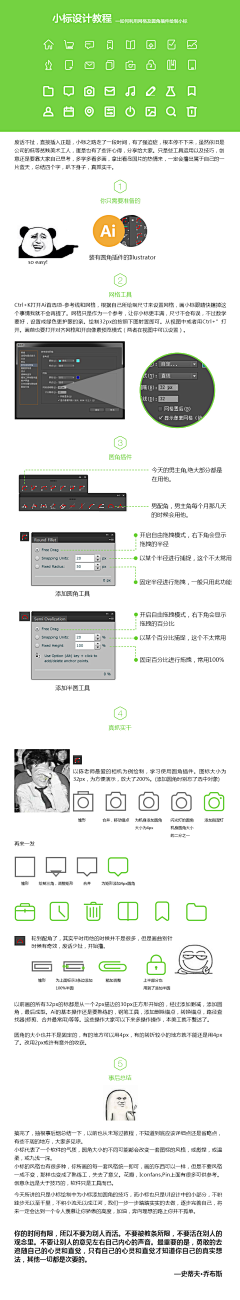 曾四六采集到教程。