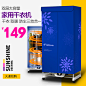 德尔玛旗舰店