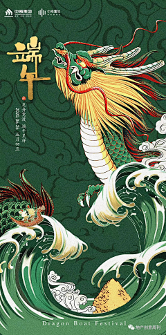 塞℡采集到绘画类型 插画