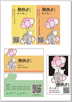 卡通名片,活泼,好动,卡通,橘黄色,名片,cdr,白色,精品名片卡,精品模板,模板素材,网,模板网站,模板下载编号1911048@北坤人素材