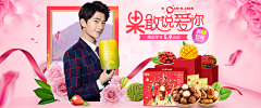 光之子SUN采集到banner