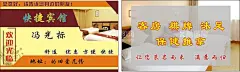 宾馆名片  - 源文件下载【酷图网】宾馆名片,宾馆优惠券,宾馆名片设计,旅馆名片,住宿名片,宾馆卡片,旅馆卡片,住宿卡片,名片,卡片,企业名片,公司名片,精美名片,商务名片,商业名片,名片模版,个性名片,简约名片,简洁名片,名片卡片,高级名片,大气名片,创意名片,精致名片,高档名片,淡雅名片,酒店名片,招待所卡片,
