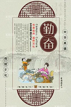 校园挂画  - 源文件下载【酷图网】校园文化挂画,校园文化,校园文化图片,校园文化展板,校园文化标语,校园文化口号,校园文化教育,校园文化宣传,校园文化展览,校园文化挂图,校园文化背景,校园文化设计,校园文化模板,校园文化人物,校园文化名言,校园文化海报,校园文化广告,校园文化围墙,校园文化画,校园文化成语,