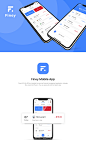 财务管理iOS应用程序 个人财务管理应用程序的模板 Finey UI KIT UI设计 App界面