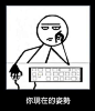 【胥渡年华】我爱内涵图，这些内涵图你肯定没看过【转】_看图_胥渡吧_百度贴吧