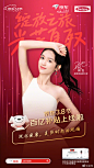 @京东 的个人主页 - 微博