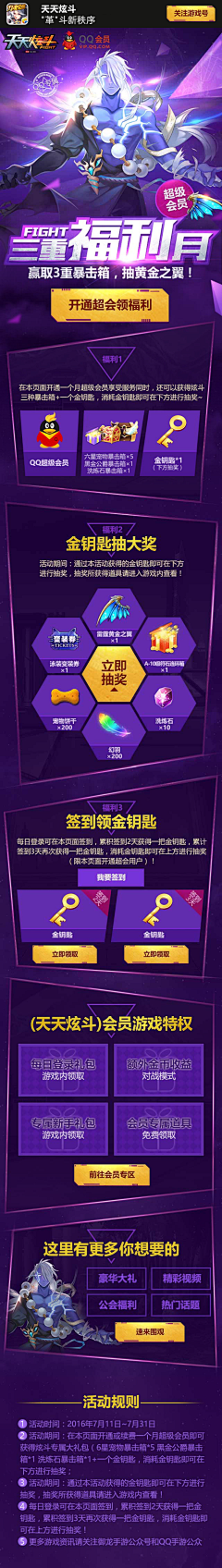 幻冰采集到手机页面