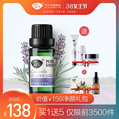 睡觉咚采集到主图