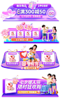 七夕banner