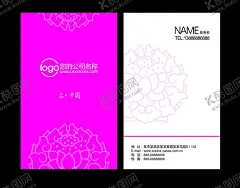 简约名片            【酷图网】简约名片,商务名片,名片,企业名片,公司名片,个性名片,简洁名片,古典名片,绿色名片,极简名片,高雅名片,科技名片,IT名片,高档名片,名片模板,名片设计,素雅名片,水墨名片,中国风名片,商业名片,餐饮名片,酒店名片,艺术名片,创意名片,精致名片,蓝色名片,
