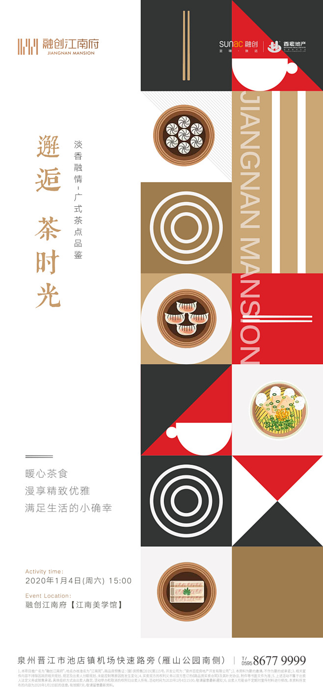 【知识星球：地产重案】