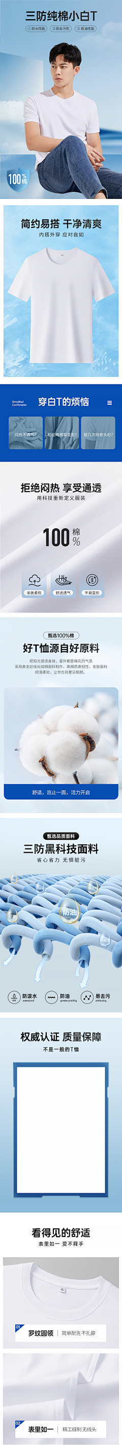 海绵派哒星采集到t