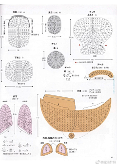 唯-kon采集到手工—编织