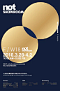 时尚几何创意排版版式设计潮流文字英文字母图形广告海报
