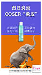投以木瓜文化传媒有限公司微信号iMOMOi1118约设计请联系上面微信设计排版设计广告海报海报宣传品牌设计品牌形象设计广告视频制作剪辑产品设计微商品牌产品设计网站设计微商品牌设计手绘漫画插画定制设计微商团队合作大型广告投放品牌宣传广告地铁投放品牌宣传广告视频投放产品摄影