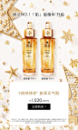 Guerlain娇兰官方旗舰店