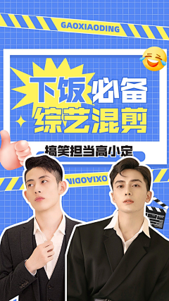 皆莫负采集到人物海报