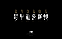 狸小哆采集到LOGO/VI...