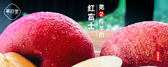 粉小妖-哈哈哈采集到电商设计作品