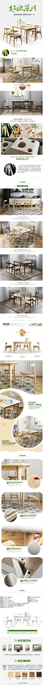 实木餐桌椅组合北欧日式餐桌大小户型现代简约白蜡木原木餐厅家具-淘宝网