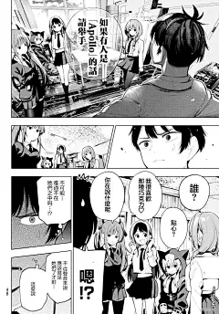 午夜心旋律漫画_第1话,_在线漫画阅读_动漫屋