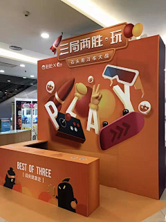 EscapeMoon采集到活动