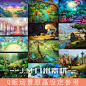 游戏美术资源/素材 Q版游戏场景原画 场景参考设定CG资源地图场景-淘宝网