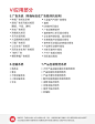 最常用的vi品牌设计完整清单