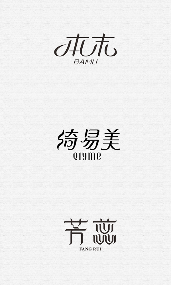 标志设计