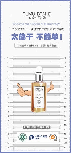 东柠西柚采集到护肤品海报——人物、文案、系列