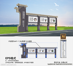 向日葵下的野小猫采集到宣传栏