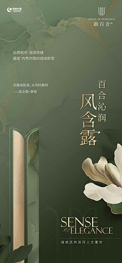 幻海结采集到微信稿