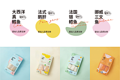 深夜拾唐采集到设计包装