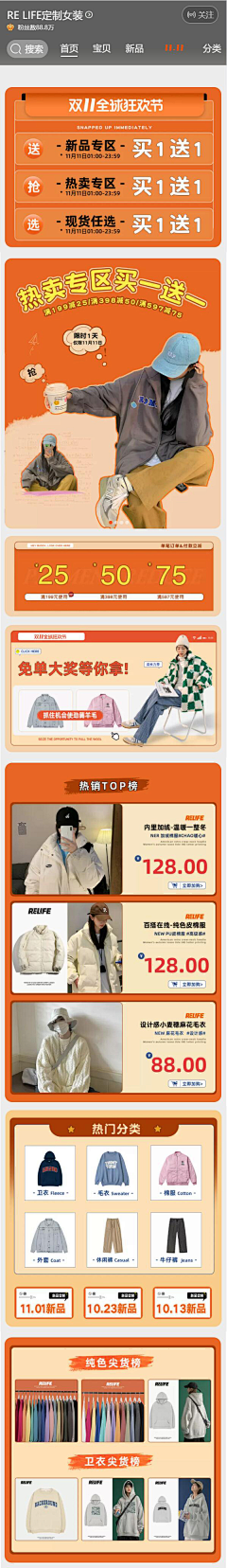 新的一天新鲜的砖采集到服饰