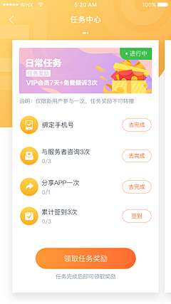 htcn9-12采集到我的