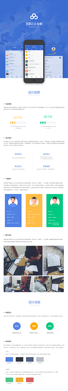 HIHT1采集到规范-APP