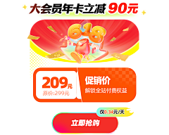 _两只猫_采集到┃——弹窗icon——┃