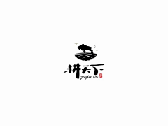 Demon~cat采集到字体素材